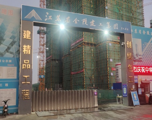  金陵建工八里大道項目（遠(yuǎn)程認(rèn)證系統(tǒng)）